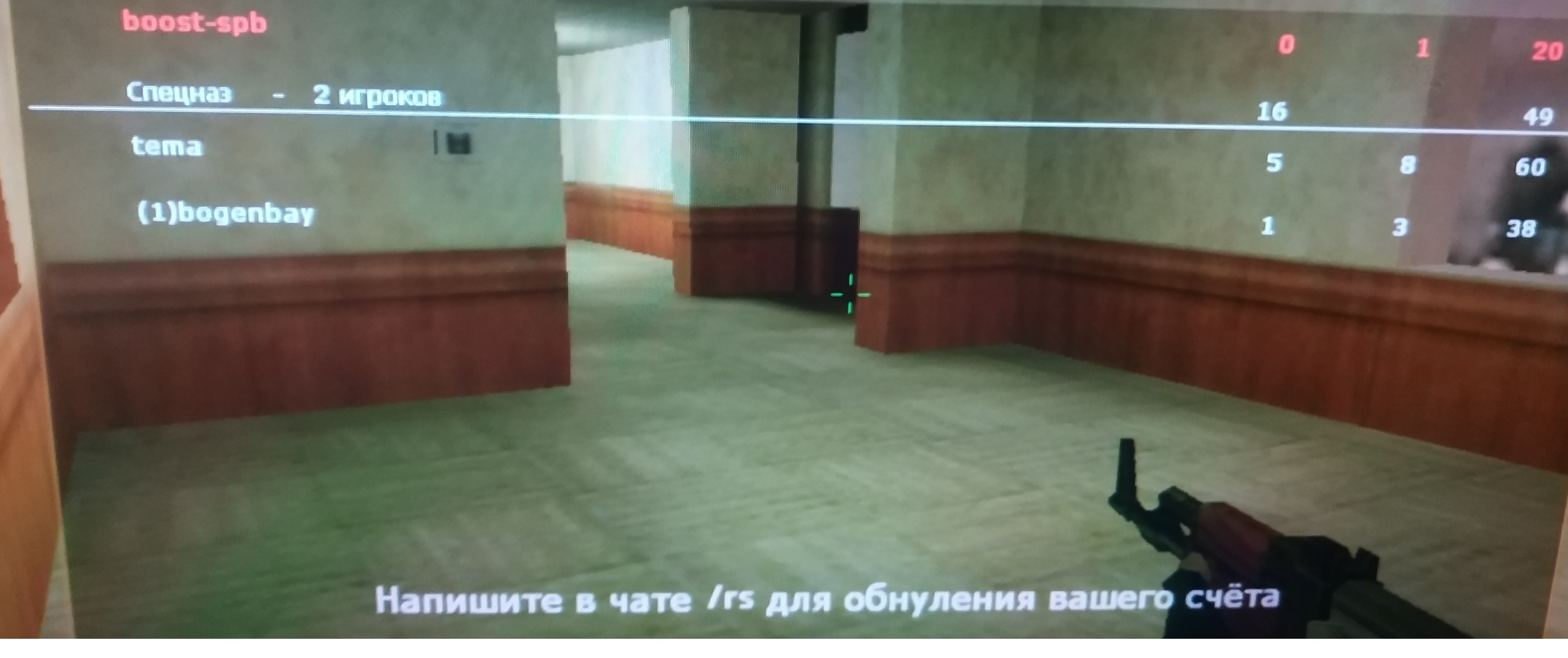 Прикрепленное изображение