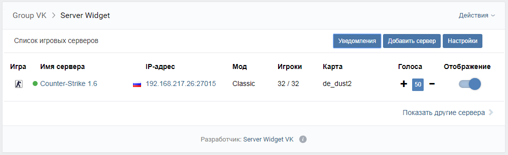 Прикрепленное изображение