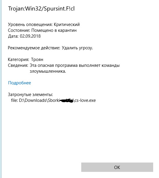 Прикрепленное изображение