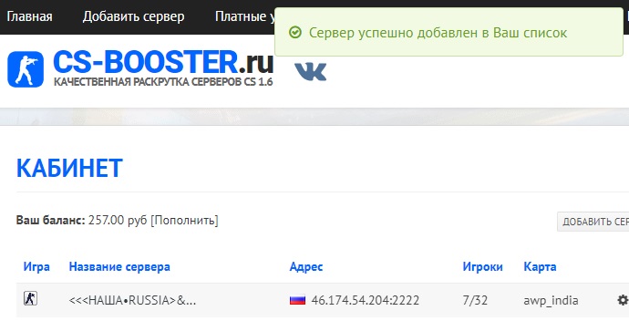 Прикрепленное изображение