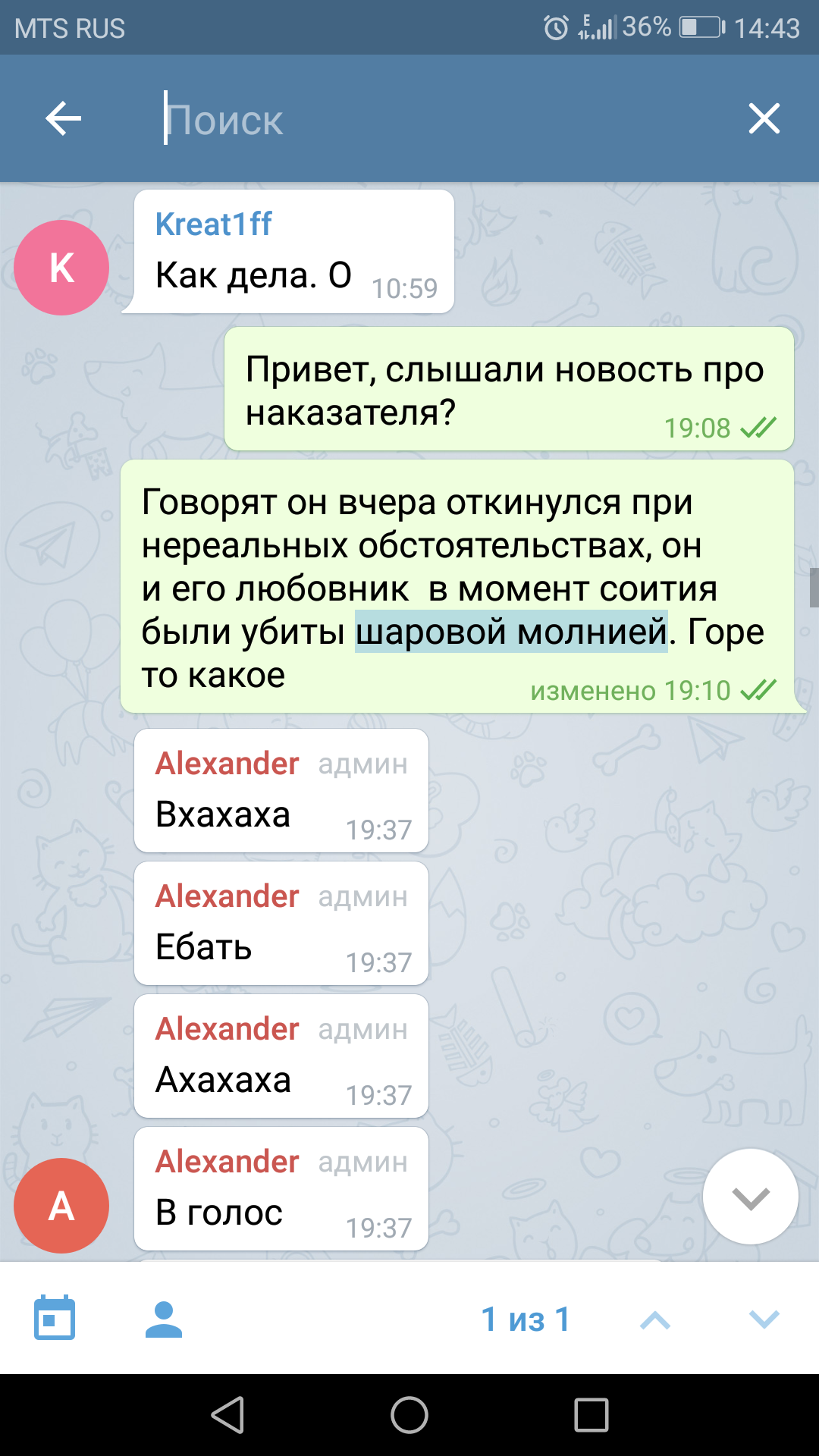 Прикрепленное изображение
