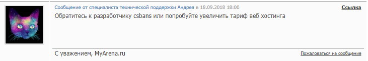 Прикрепленное изображение