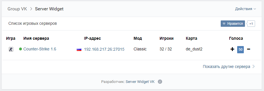 Прикрепленное изображение