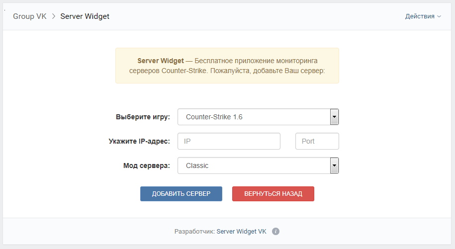 Прикрепленное изображение