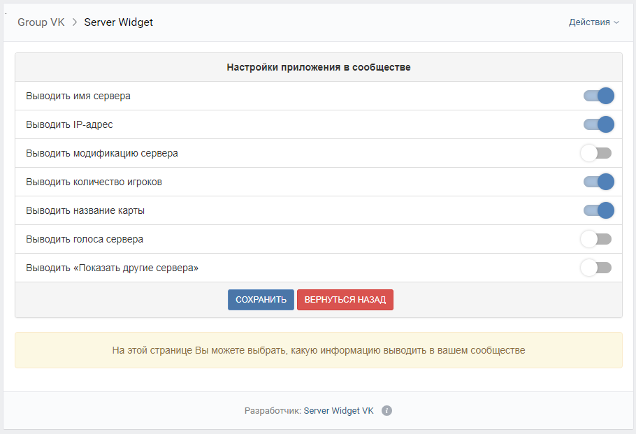 Прикрепленное изображение
