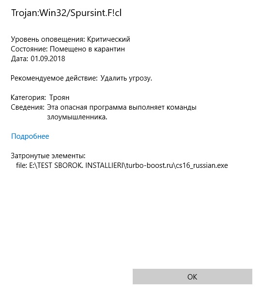 Прикрепленное изображение
