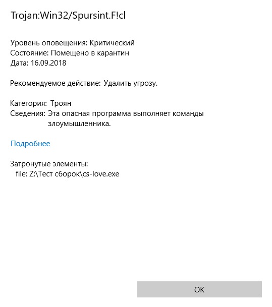 Прикрепленное изображение