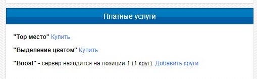 Прикрепленное изображение