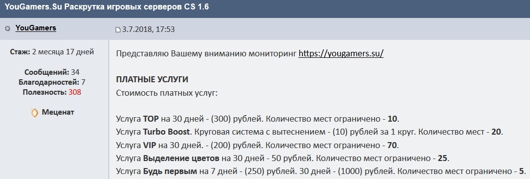 Прикрепленное изображение