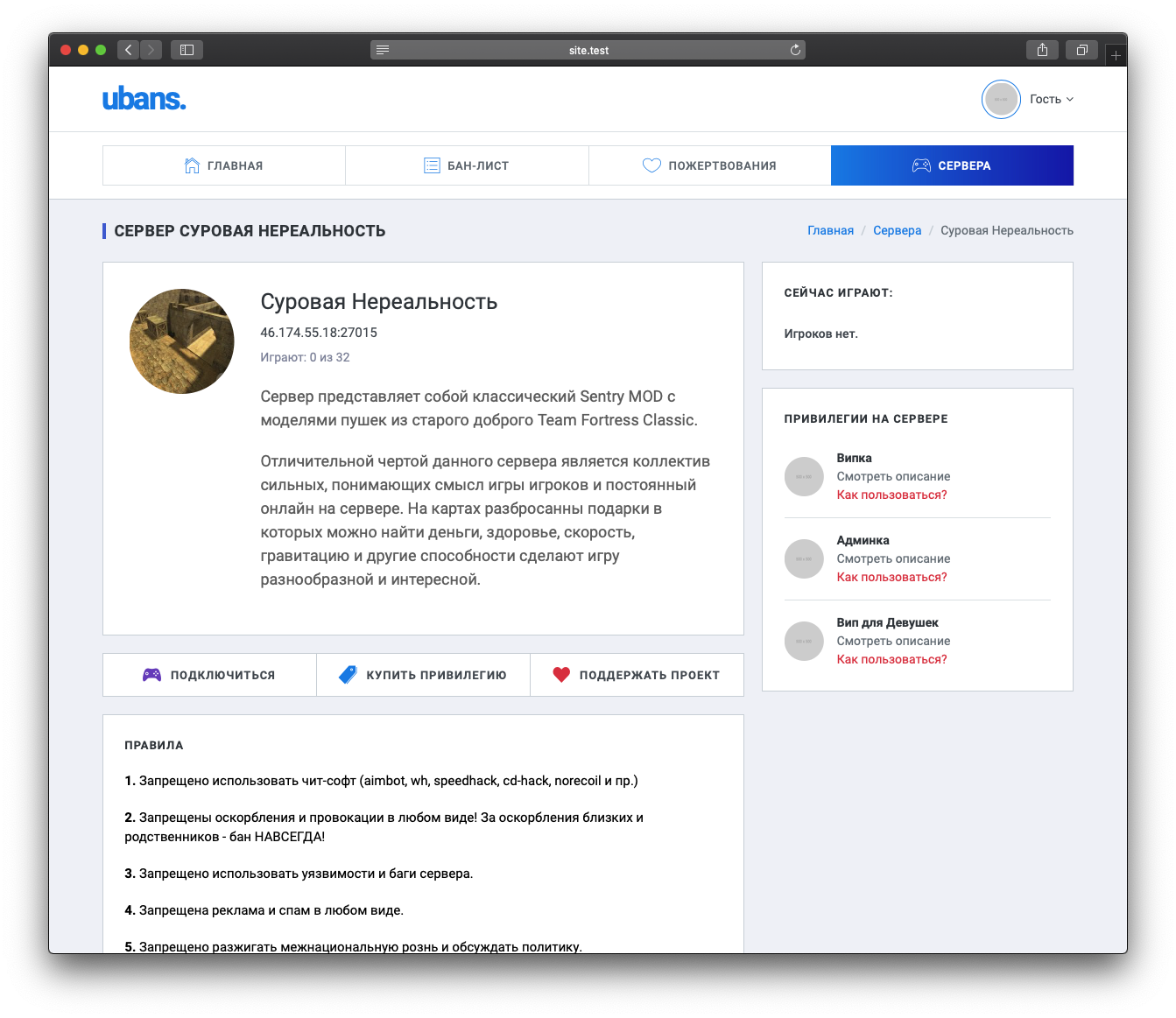 Прикрепленное изображение