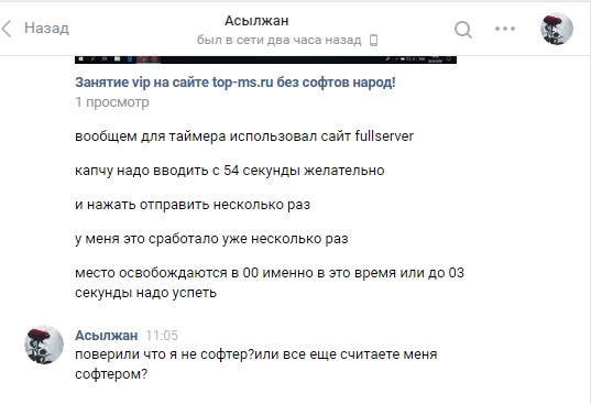 Прикрепленное изображение