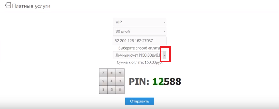 Прикрепленное изображение