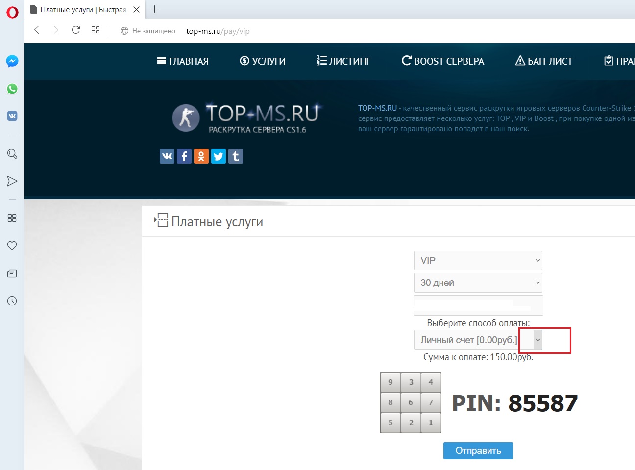 Прикрепленное изображение