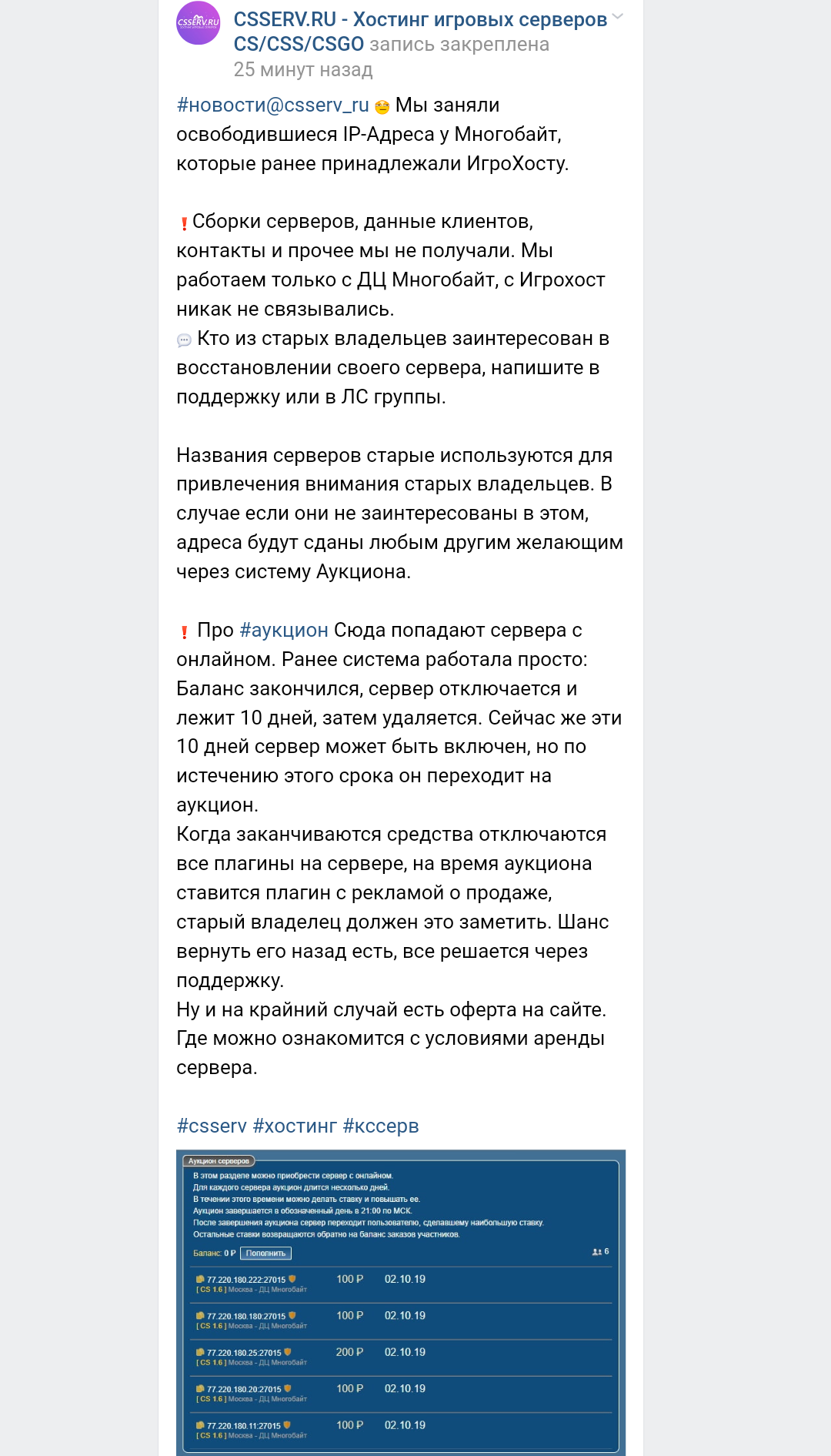 Прикрепленное изображение