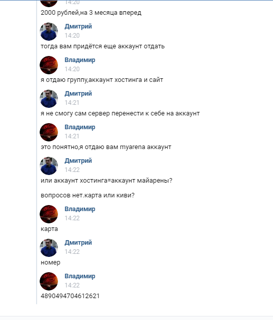 Прикрепленное изображение