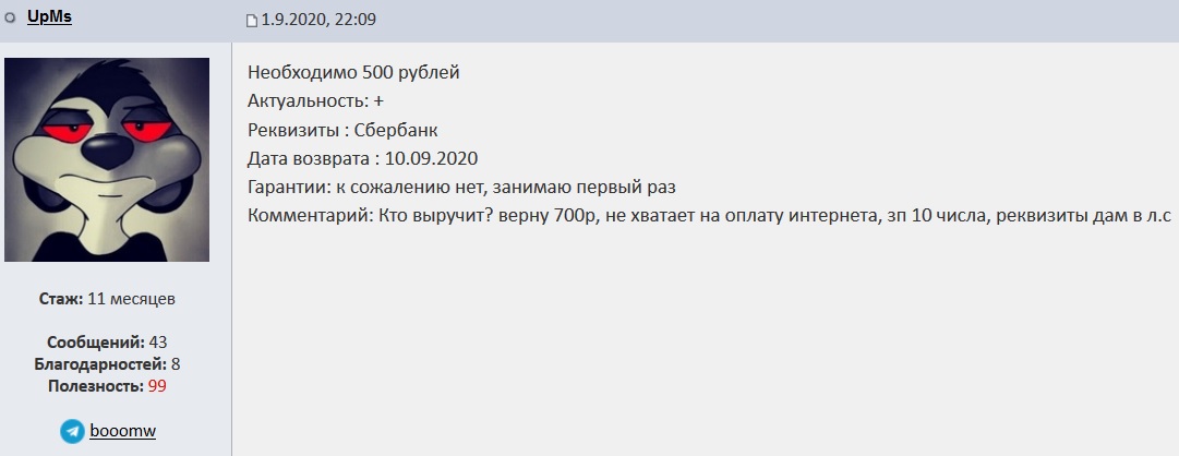 Прикрепленное изображение