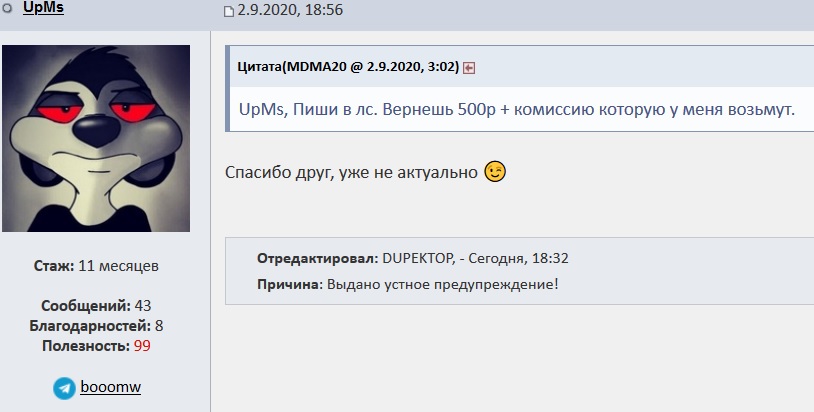 Прикрепленное изображение