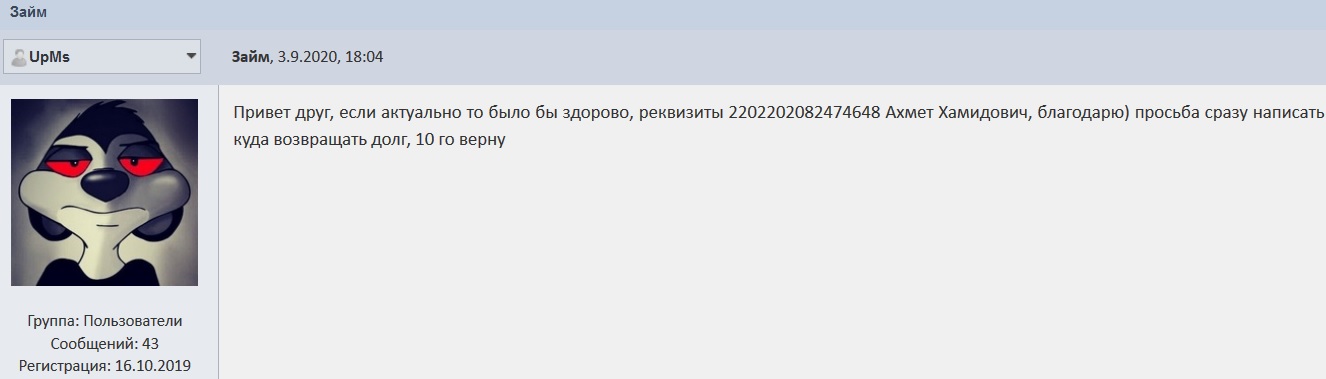 Прикрепленное изображение