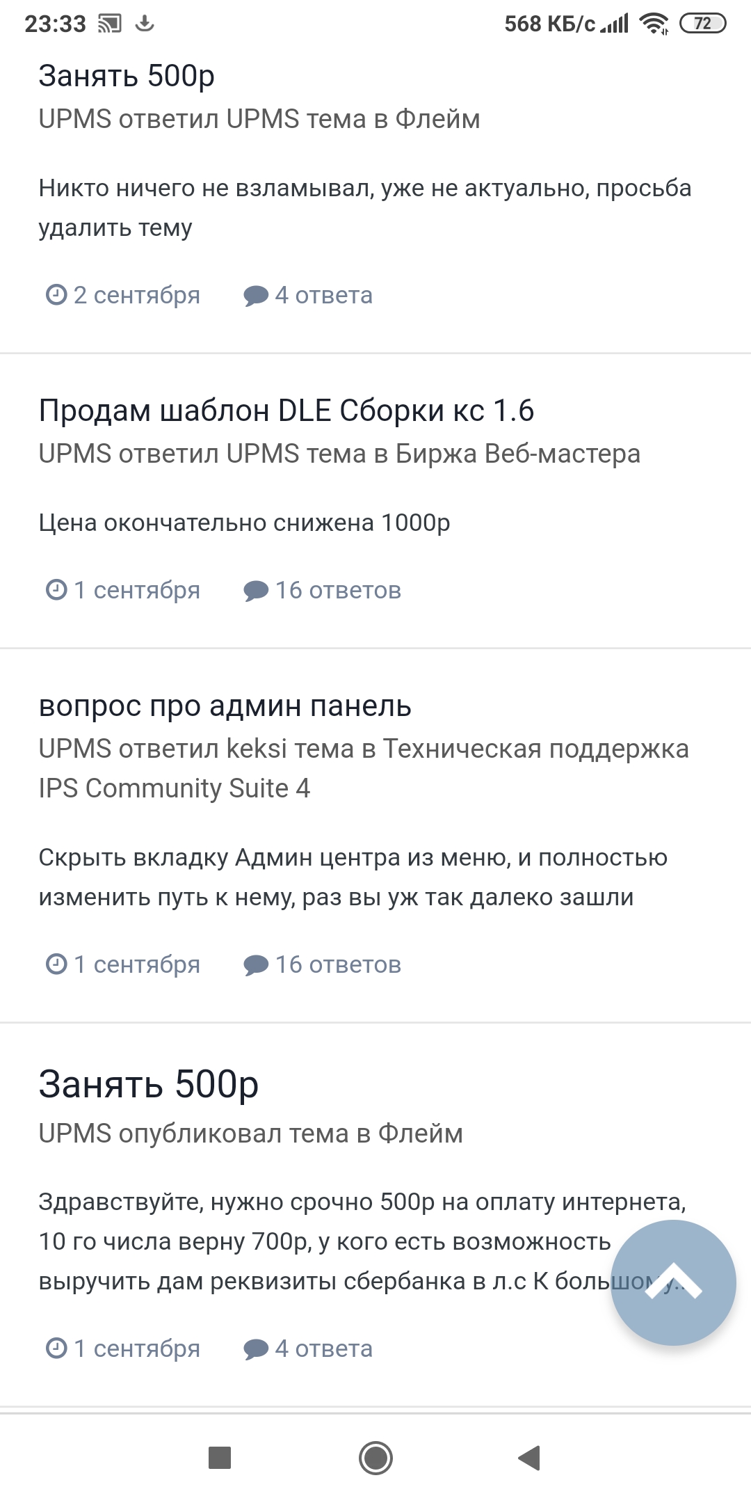 Прикрепленное изображение