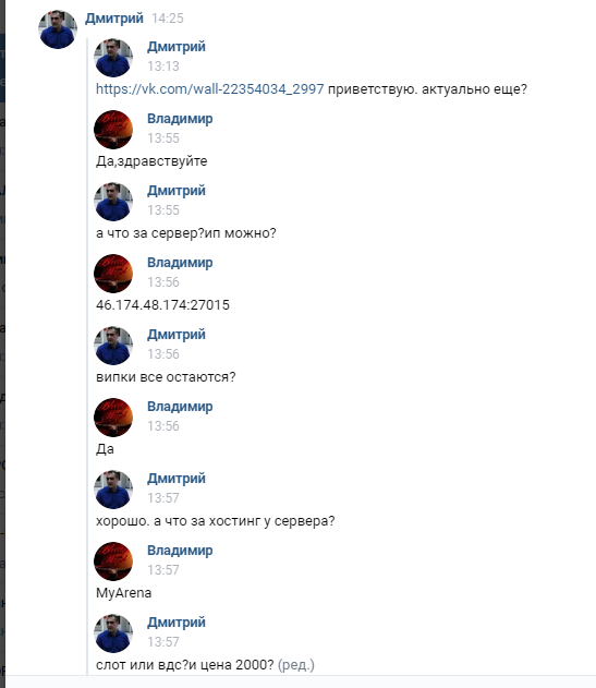Прикрепленное изображение