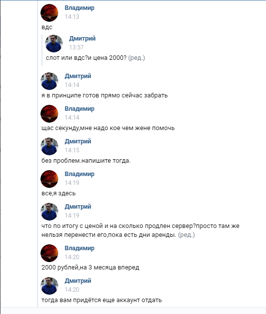 Прикрепленное изображение