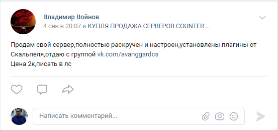 Прикрепленное изображение