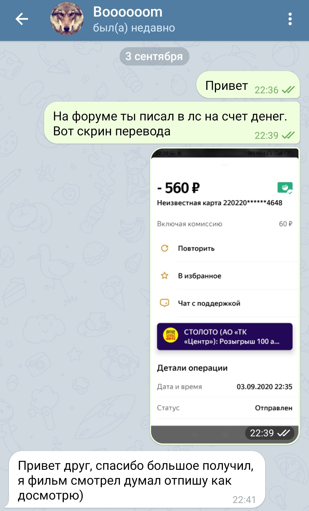 Прикрепленное изображение