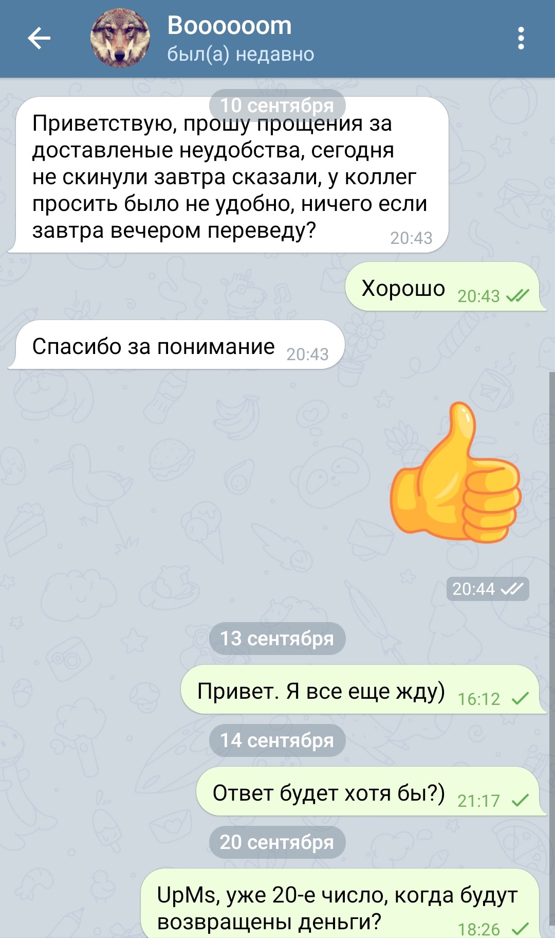 Прикрепленное изображение