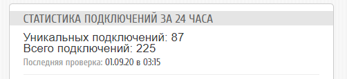 Прикрепленное изображение