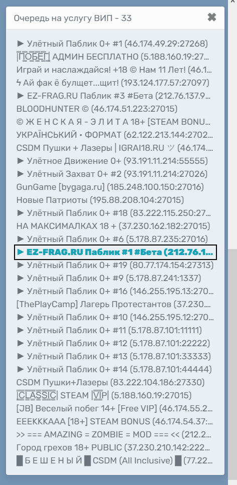 Прикрепленное изображение
