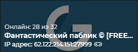 Прикрепленное изображение
