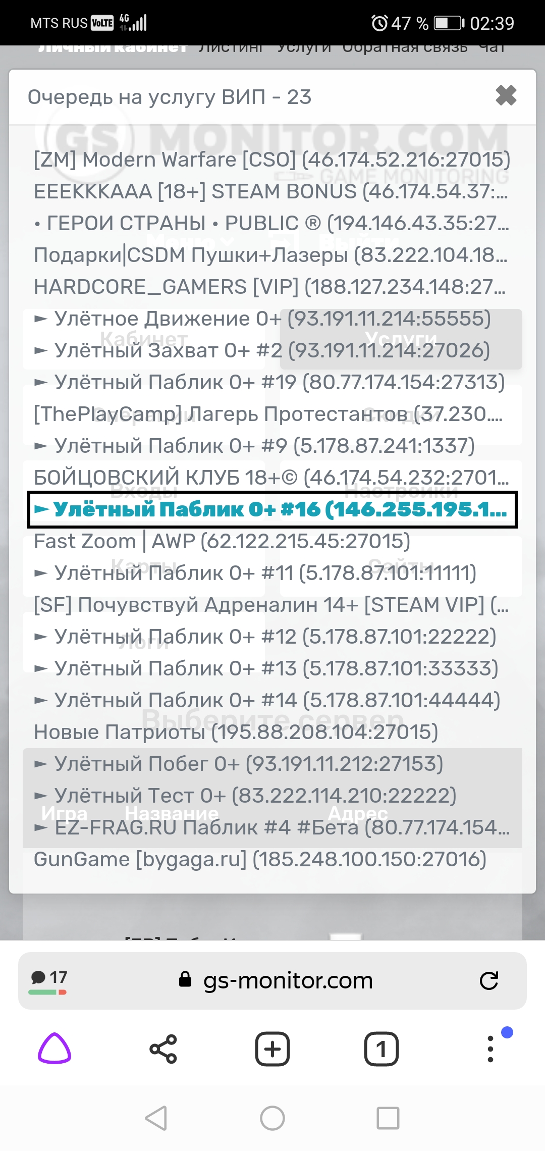 Прикрепленное изображение