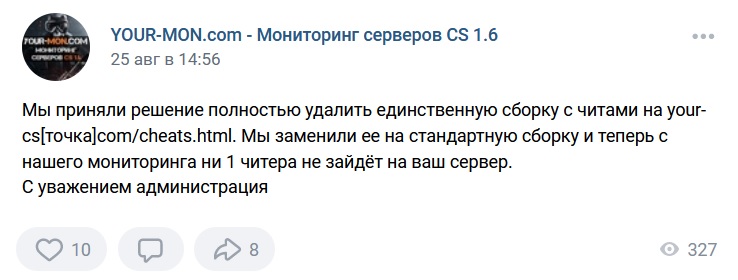 Прикрепленное изображение
