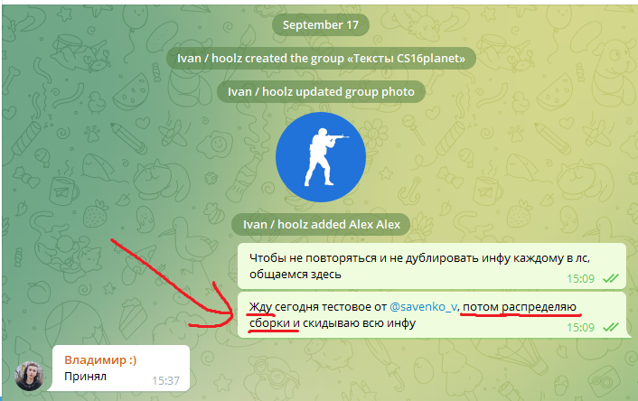 Прикрепленное изображение