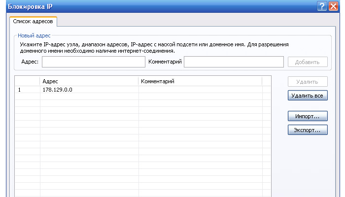 Прикрепленное изображение