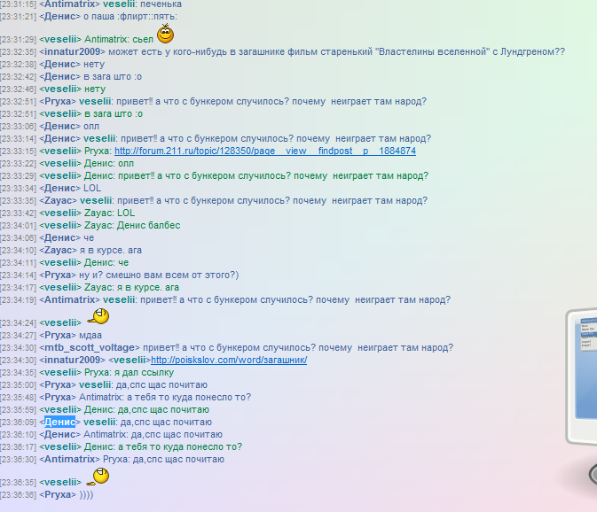 Прикрепленное изображение