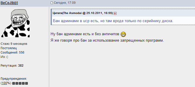 Прикрепленное изображение