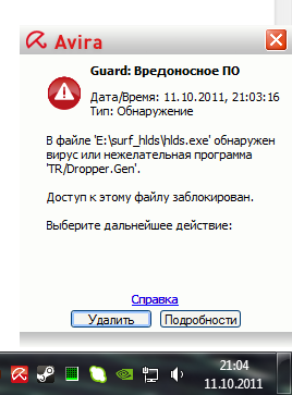 Прикрепленное изображение