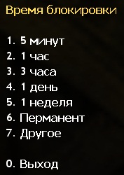 Прикрепленное изображение