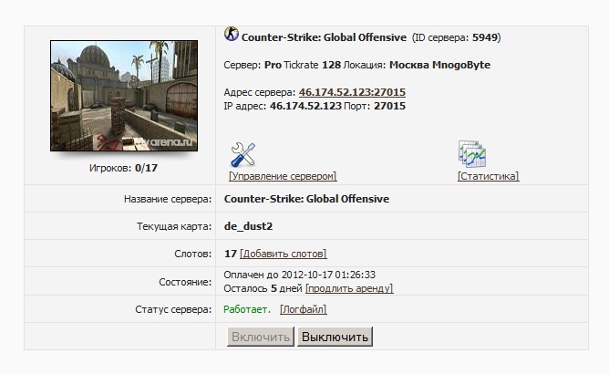 Прикрепленное изображение