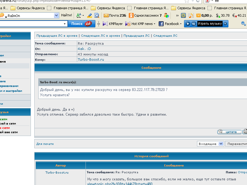 Прикрепленное изображение