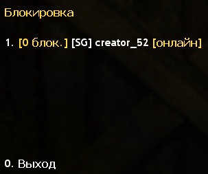 Прикрепленное изображение