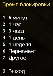 Прикрепленное изображение