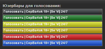Прикрепленное изображение
