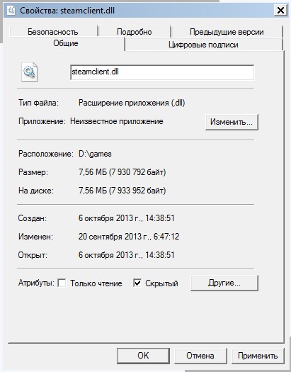 Прикрепленное изображение