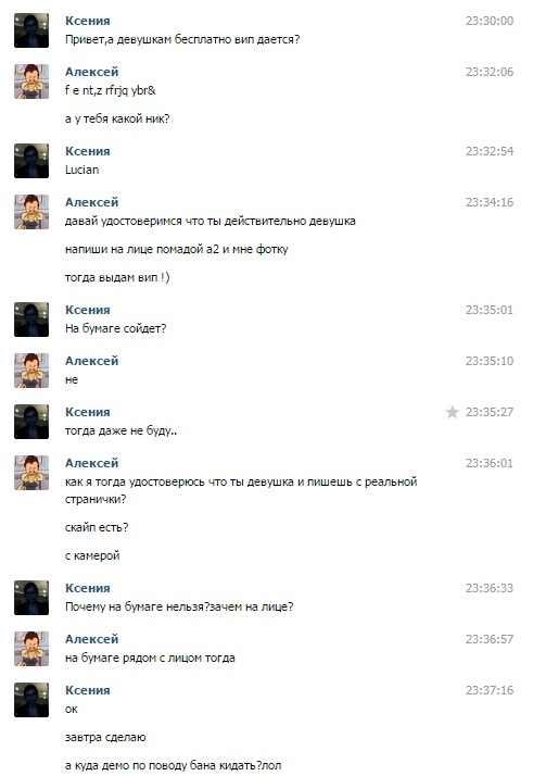 Прикрепленное изображение
