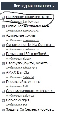 Прикрепленное изображение
