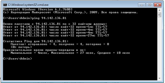 Прикрепленное изображение