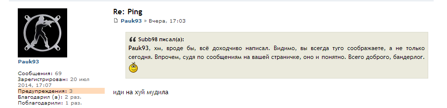 Прикрепленное изображение