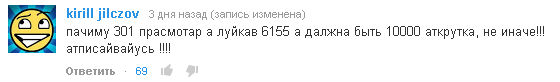 Прикрепленное изображение